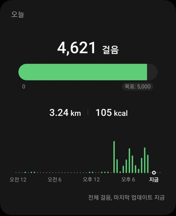  10월 셋째 주