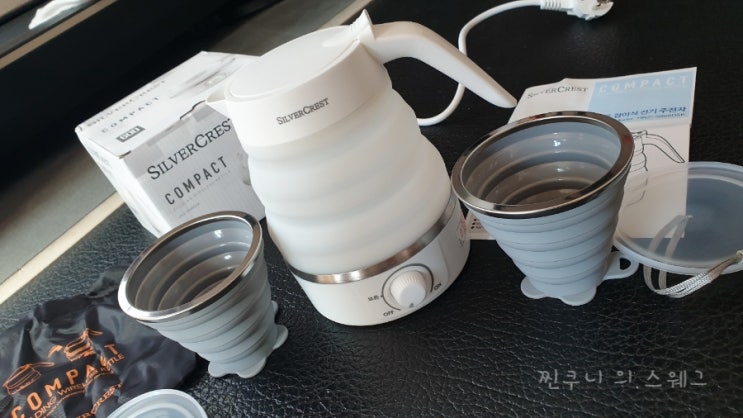 여행용 커피포트 와 휴대용컵 일본여행 준비 꿀템