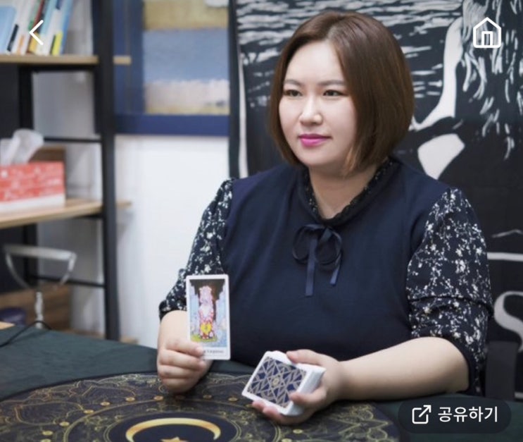  창원 놀거리 경남 창원 도연 선생님 전화타로 잘 보는 곳 재상담 받았어요
