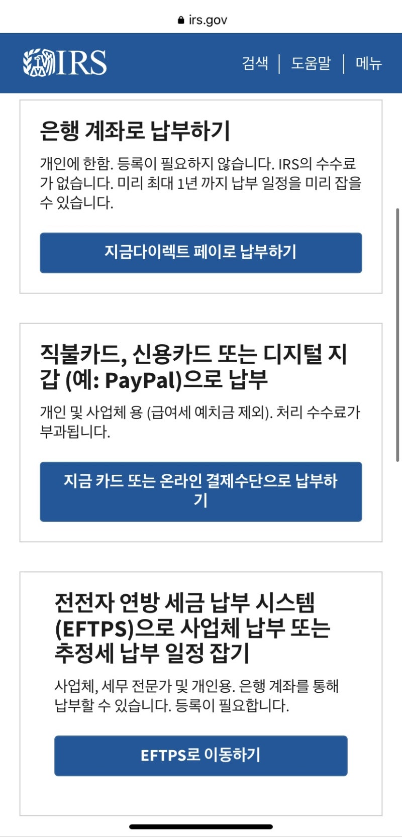  sprintax 