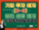 외국인 기업투자비자(D-8) 신규 법인 설립 절차, 외국인 직접투자제도(FDI)