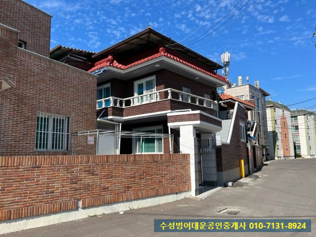  대구불로동주택매매  불로청호아파트 인근 대지52평 8M도로접 집앞주차가능  올수리주택