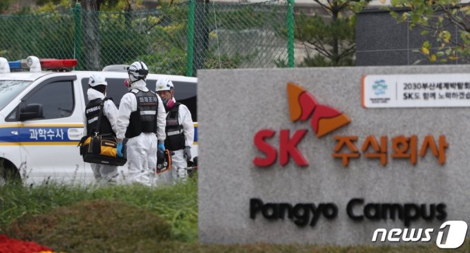 데이터센터 화재 SK C&C, 보험 가입돼 있지만··· 데이터센터 화재 SK C&C, 보험 가입돼 있지만···
