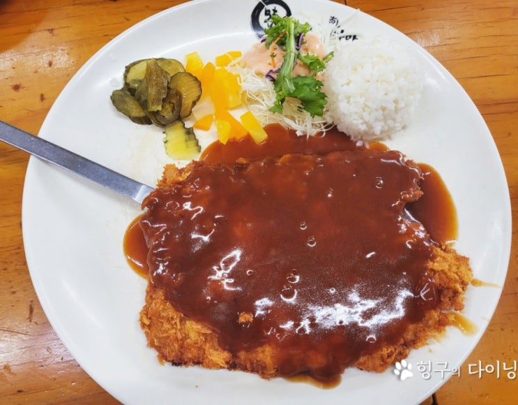  남산 왕돈까스/남산타워 맛집: 미나미야마 본점