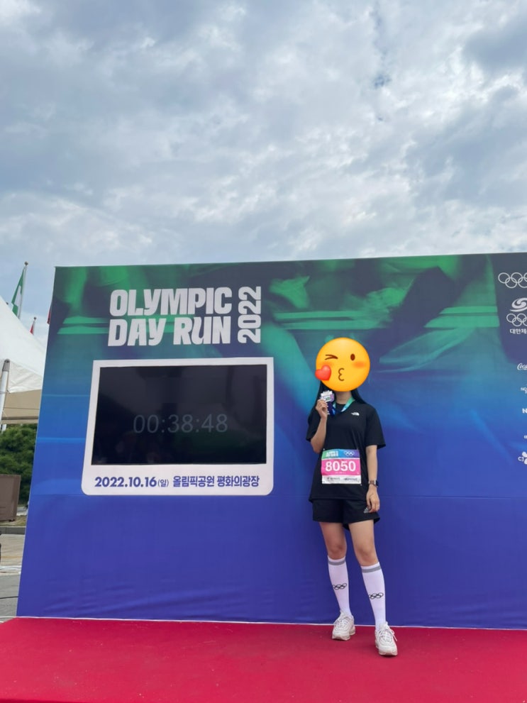  서울 가을 마라톤 5KM 후기
