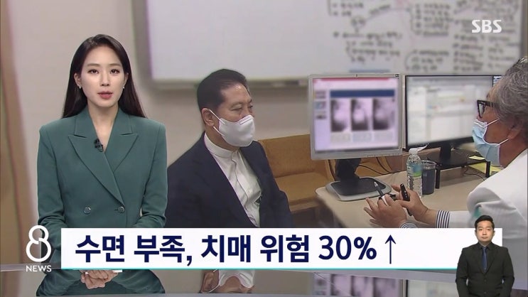 숙면 잠 잘자야 치매 걸리지 않는다 숙면방법 건강 인생 위해 실천하기 숙면 잠 잘자야 치매 걸리지 않는다 숙면방법 건강 인생 위해 실천하기