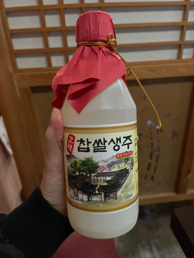 프리미엄 막걸리 고택찹쌀생주 반해버린 후기 : 네이버 블로그 프리미엄 막걸리 고택찹쌀생주 반해버린 후기 : 네이버 블로그