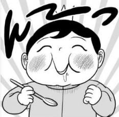  임금님 랭킹/ Comic 38~45화