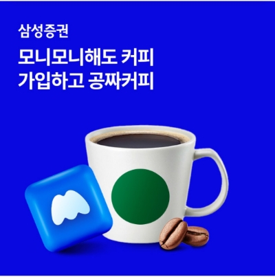  10월 17일 OK캐쉬백 오퀴즈 모니모 정답