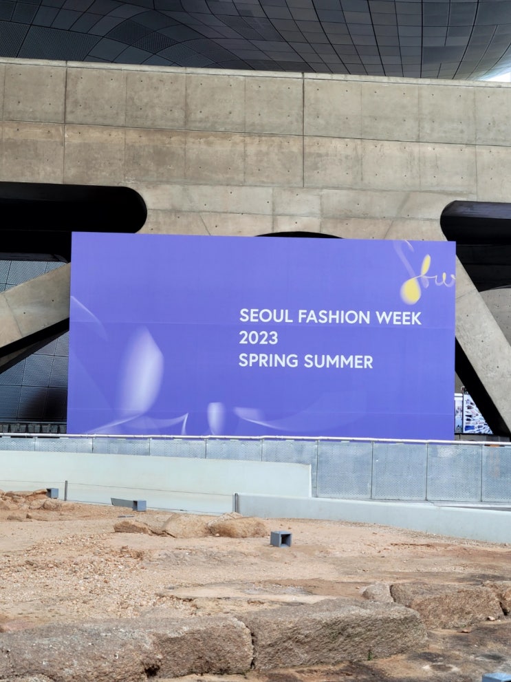 장안대학교 스타일리스트과 2023 S/S 서울패션위크를 마치며