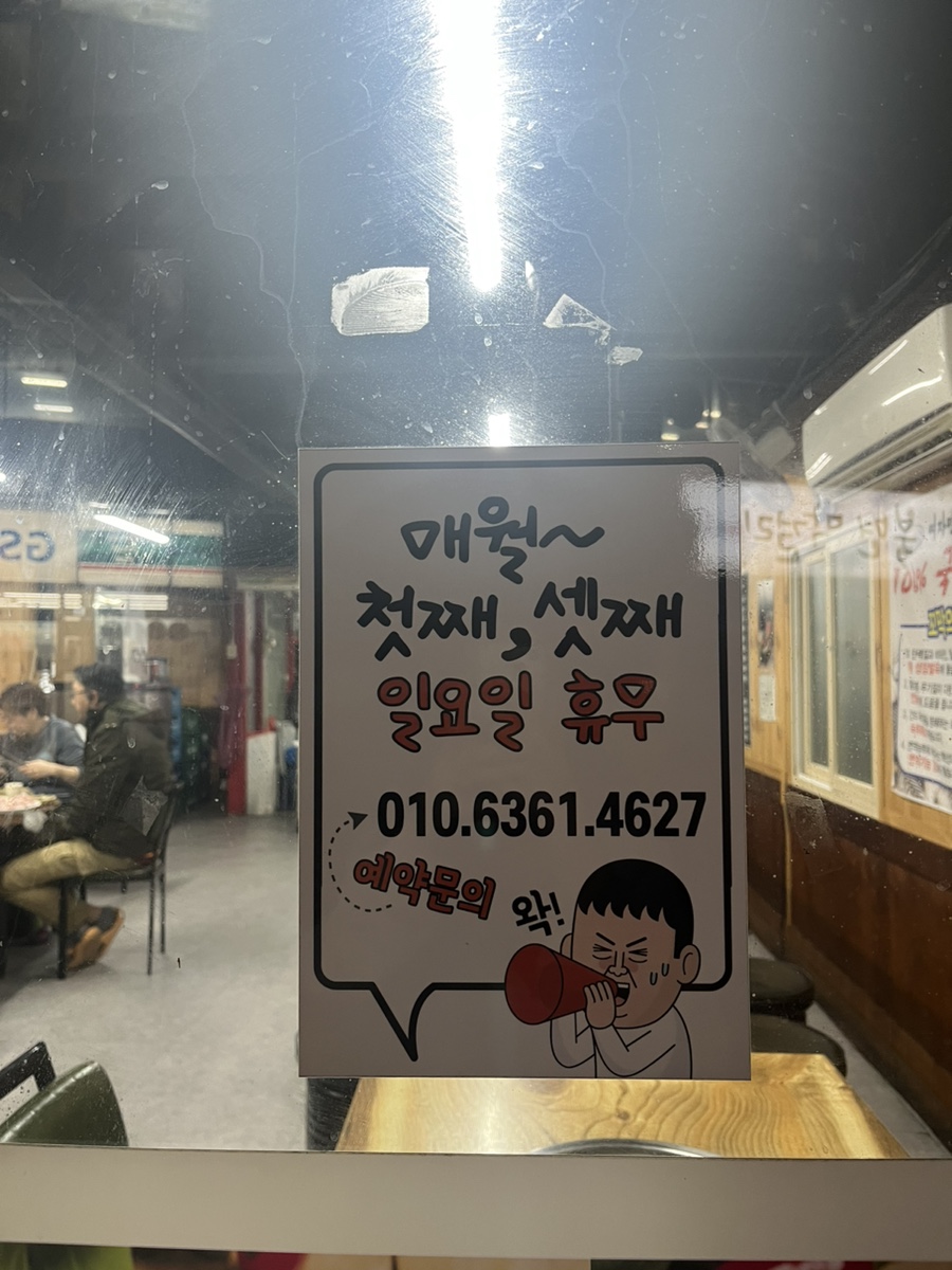 꼬삼 사진 3