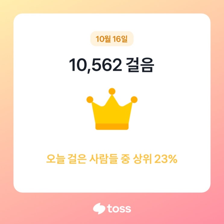  산책하는 엄마가 되었다.