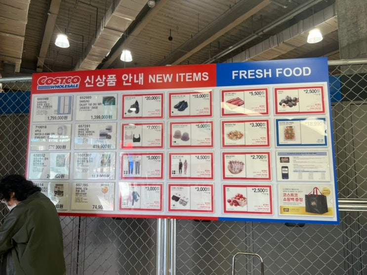  코스트코 10월 셋째주 할인상품 17일부터23일 넷째주 세일품목