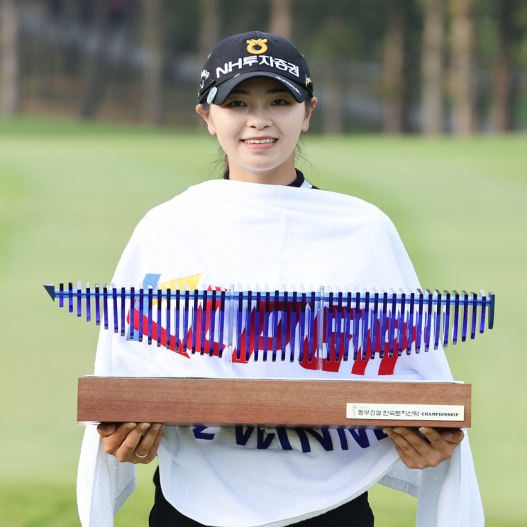 2022 동부건설-한국토지신탁 챔피언십 최종라운드 '97전 98기' 이가영, '준우승 전문' 꼬리표 떼고 데뷔 4년 만에 KLPGA 첫 우승