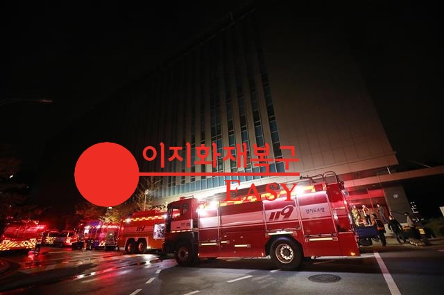 카카오톡 먹통 판교 데이터센터 화재로 인한 카카오 기업피해