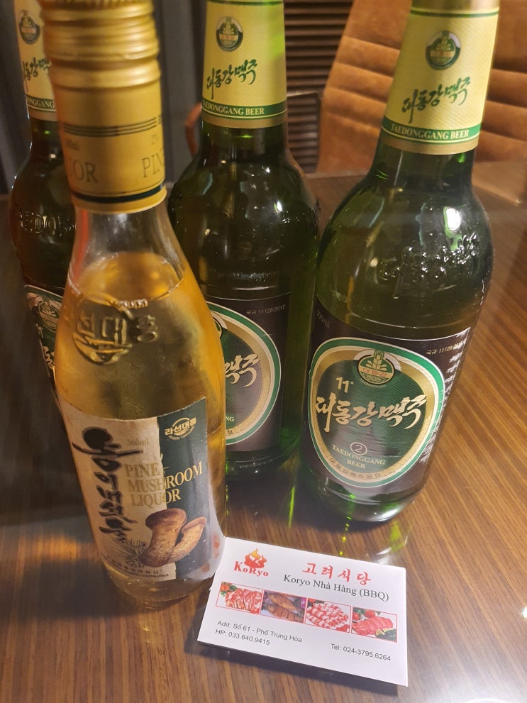 하노이 중화 거리 - 미딩송다 차이점, 그리고 고려식당(송이버섯주, 대동강 맥주)