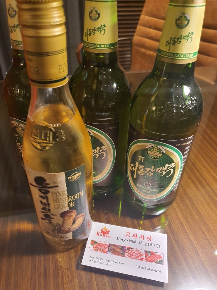  하노이 중화 거리 - 미딩송다 차이점, 그리고 고려식당(송이버섯주, 대동강 맥주)