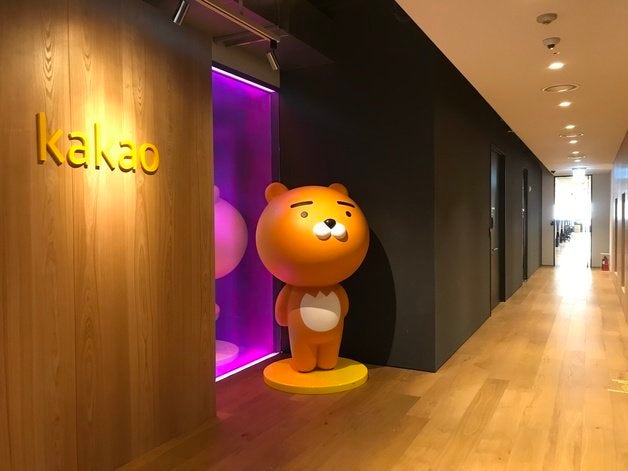  카카오 주가 반토막에 카카오톡 화재까지?