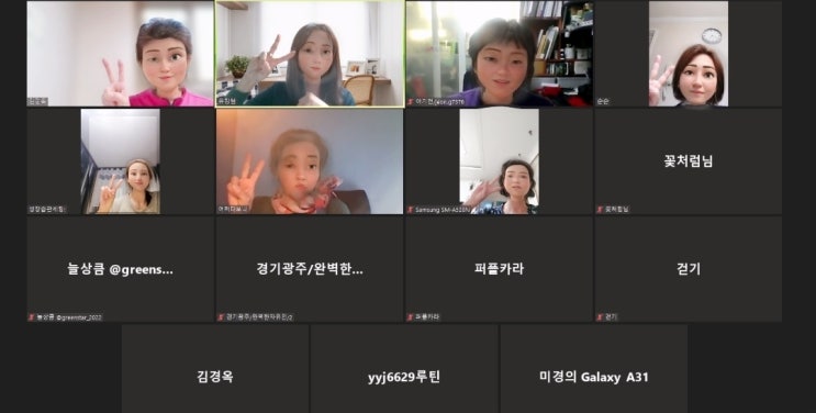  [MKYU 10월 챌토링 미니 챌린지] 스마트폰 기본기능 및 숨은 기능