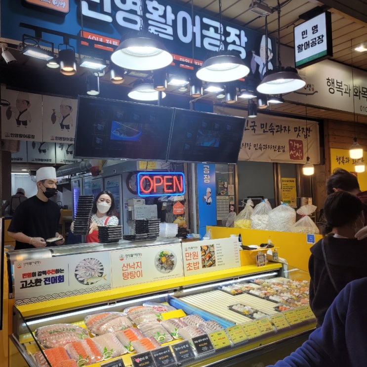  나들이망원시장 주차, 먹거리, 민영활어공장, 우이락, 훈훈호떡, 교동닭강정