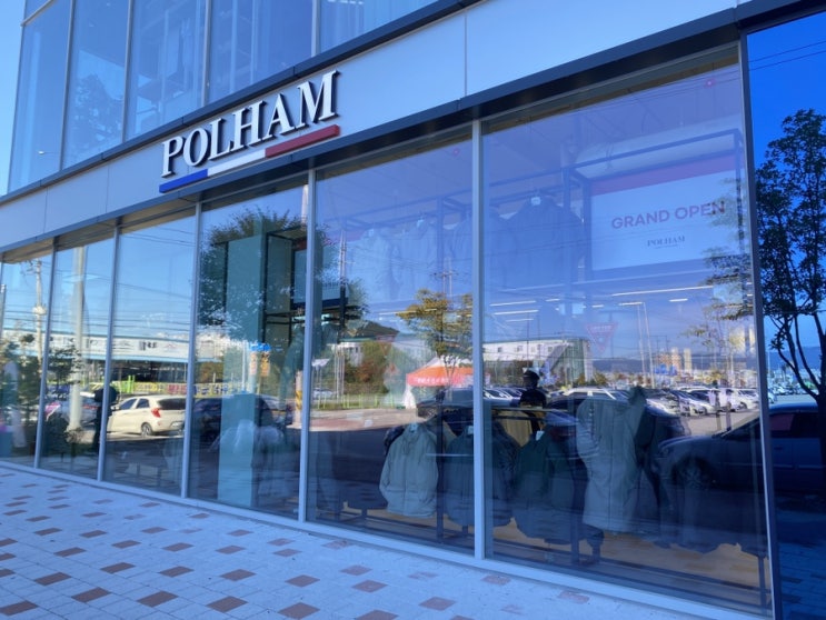  신규오픈! 춘천 근화동 폴햄(POLHAM), SPA브랜드