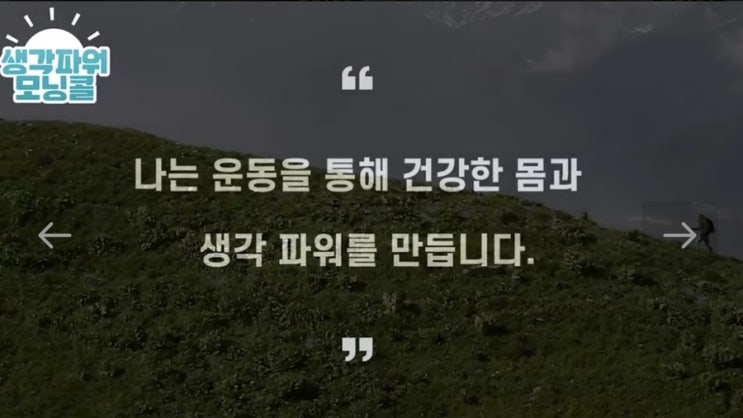 ️인생을 바꾸는 91일차 모닝콜️ ️인생을 바꾸는 91일차 모닝콜️