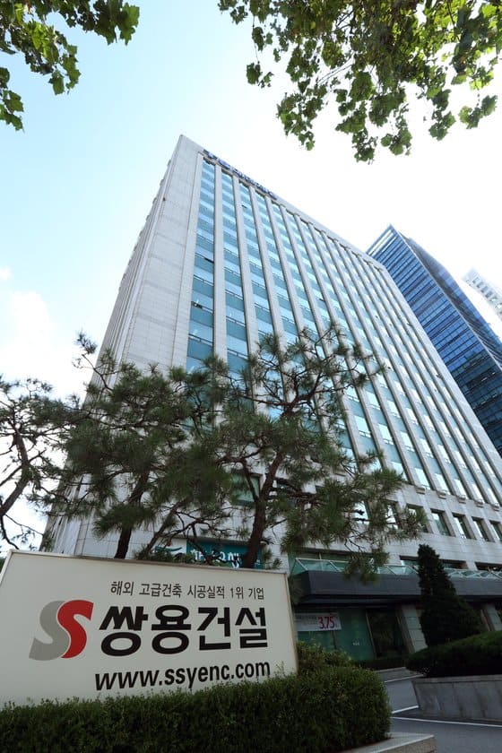 7년 만에 국내 기업으로 돌아온 쌍용건설