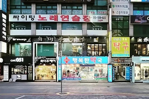 그레이살롱헤어&스파 이미지
