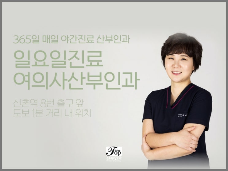 임신초기중절, 수술에 대한 고민 해결 임신초기중절, 수술에 대한 고민 해결