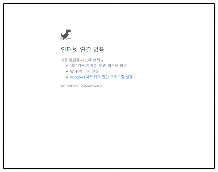  티스토리 블로그 먹통, 워드프레스로 갈아타야 하나?