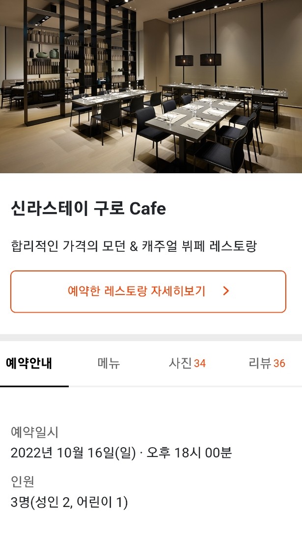  분위기좋고 조용한 가성비좋은 호텔뷔페 추천(광고아님,내돈내산)