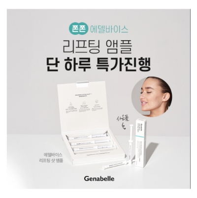  10월 17일 캐시워크 돈버는퀴즈 제나벨 정답