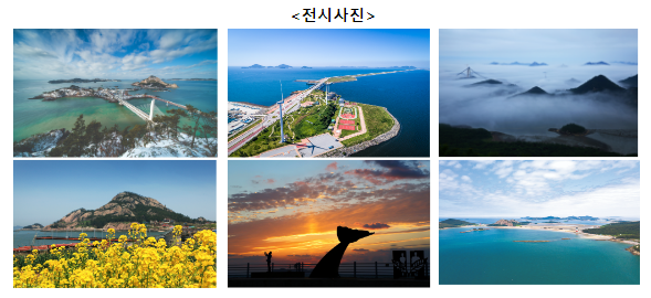 서울 용산역에서 새만금 사진전 개최_새만금개발청 서울 용산역에서 새만금 사진전 개최_새만금개발청
