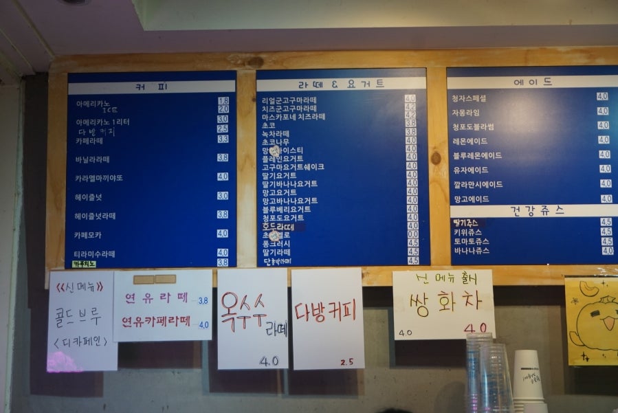 청자다방 운천점 사진 4