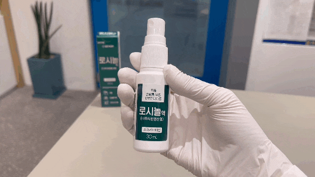 서대문권약국/족무좀약 추천(원인,증상,치료법) 4