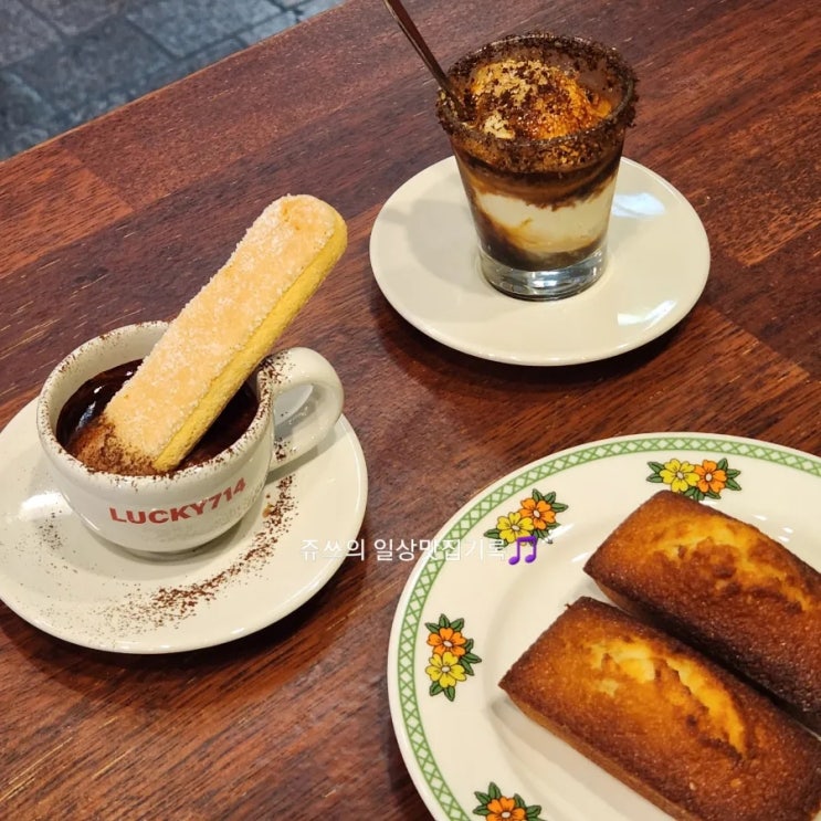  울산성남동카페 울산에스프레소맛집 럭키714에스프레소