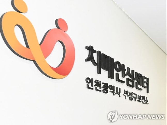 2050년 노인 치매환자 302만명 예측…“의료·돌봄기관 협력 중요” 2050년 노인 치매환자 302만명 예측…“의료·돌봄기관 협력 중요”