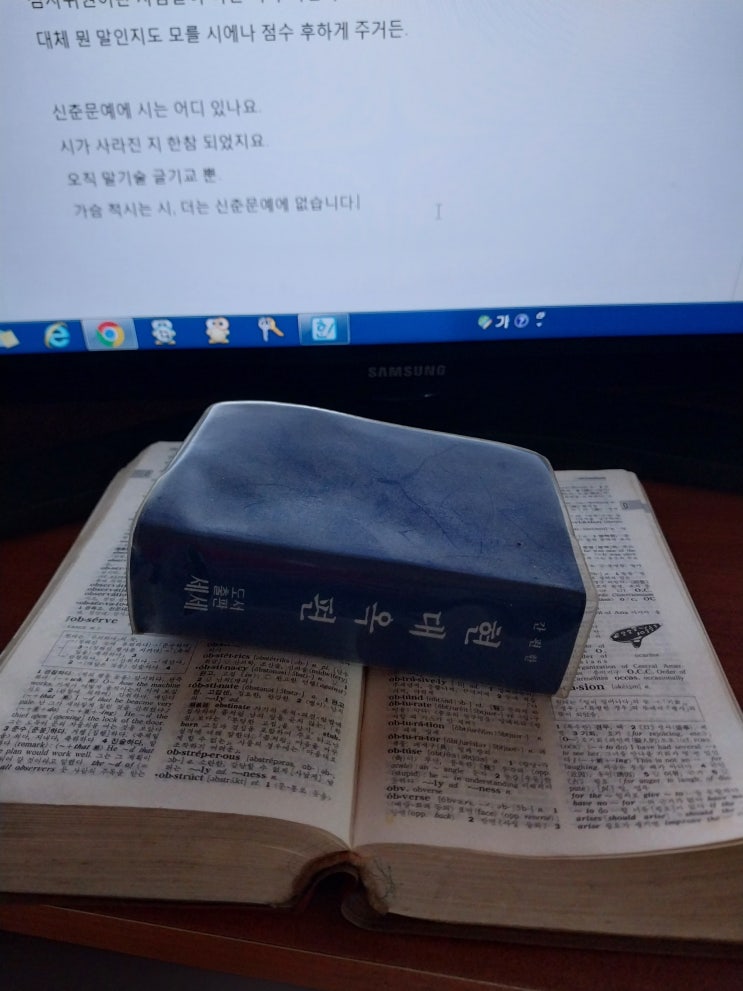  잘난 체 배운 표시-글 점수 깎인다