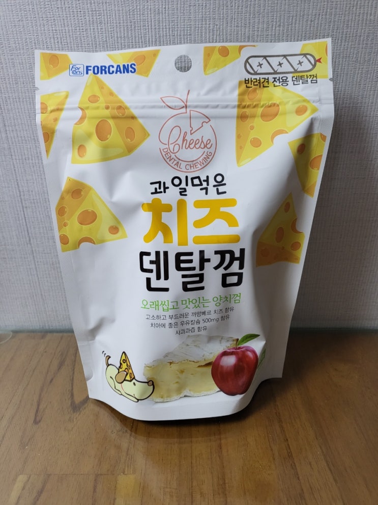  (상품) 포켄스 과일먹은 치즈 덴탈껌/오래씹는 양치껌/강아지 간식