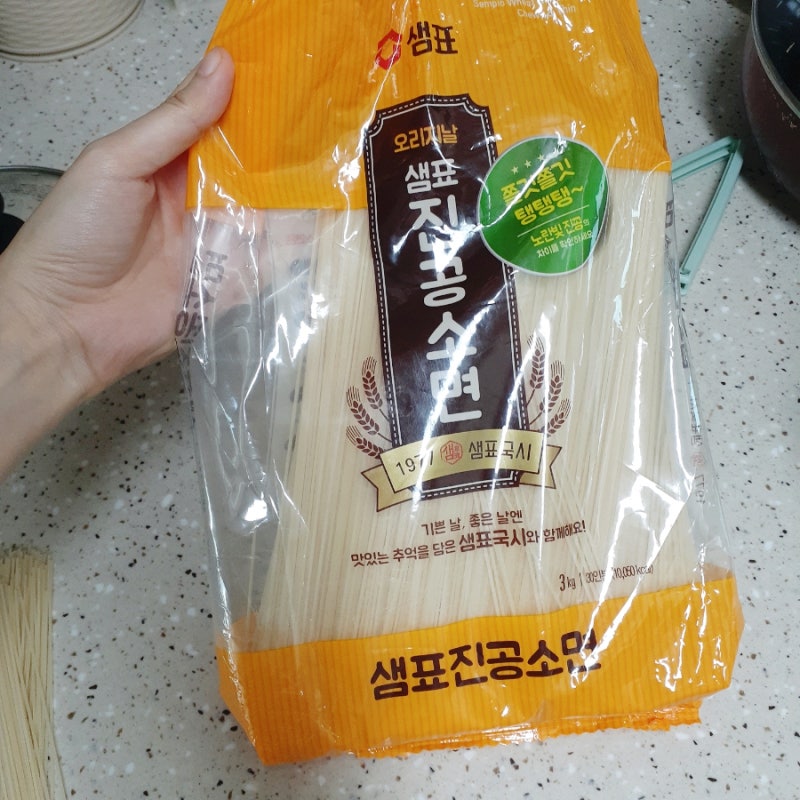 샘표 진공소면
