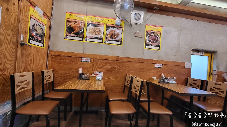 가마치통닭 남천점 사진 2