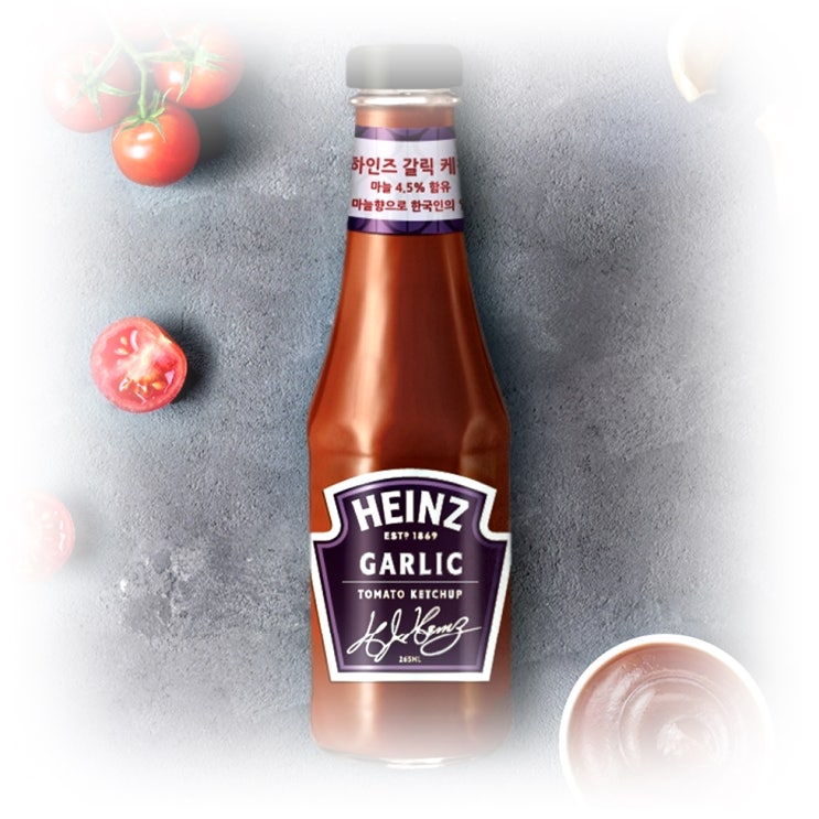  [HEINZ] 풍부한 마늘향! 하인즈 갈릭 프리미엄 케찹 체험단 모집~10.21