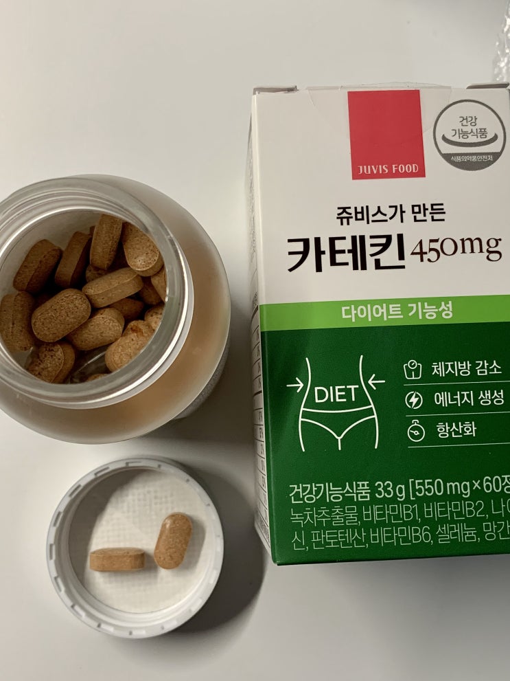 쥬비스에서 만든 다이어트보조제 카테킨 450mg 체지방 감소 추천