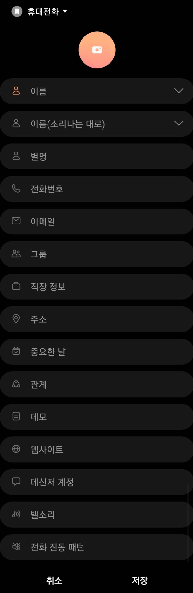 연락처 바로 등록할 수 있는 명함용 QR코드(vCard) 만드는 법 : 네이버 블로그