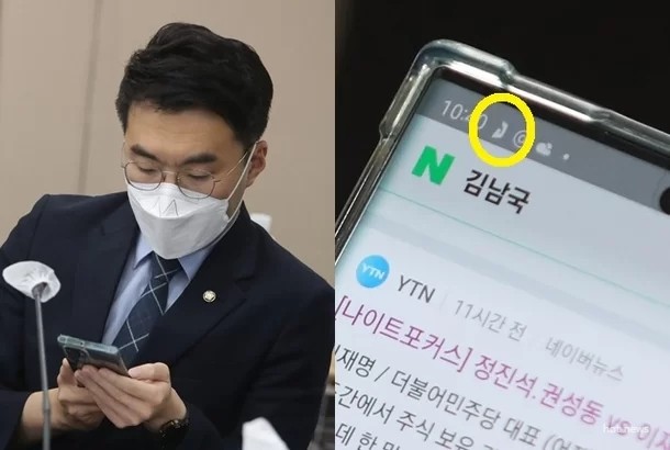 김남국 의원 폰에 동성애자 데이팅앱 알림? 직접 해명