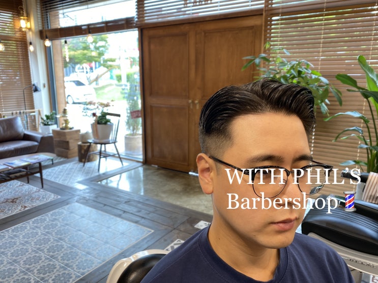  원주 바버샵 WITH PHIL'S Barbershop #2 - Slickback (슬릭백) / (원주 혁신도시)