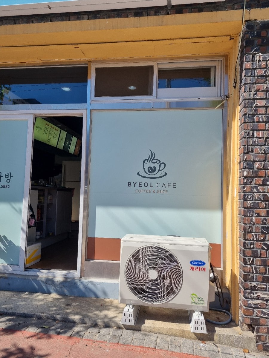 별다방 사진 2