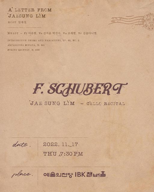 Jaesung Lim Cello Recital - F. SCHUBERT / 2022.11.17 7:30pm / 예술의전당 IBK챔버홀 Jaesung Lim Cello Recital - F. SCHUBERT / 2022.11.17 7:30pm / 예술의전당 IBK챔버홀