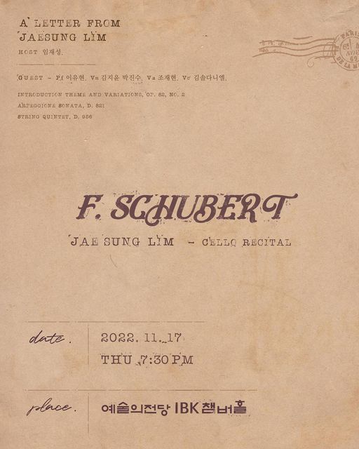 Jaesung Lim Cello Recital - F. SCHUBERT / 2022.11.17 7:30pm / 예술의전당 IBK챔버홀