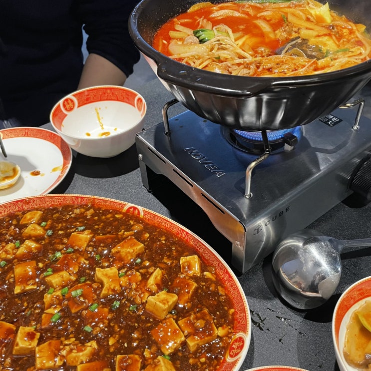  [소주관] 상봉동 먹자골목 힙한 차이니즈 펍/안주가 맛있는 중식당